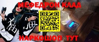 спайс Бугуруслан