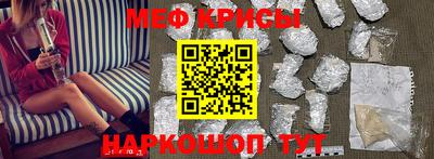спайс Бугуруслан