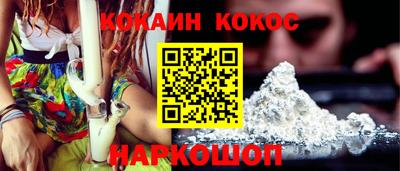 спайс Бугуруслан