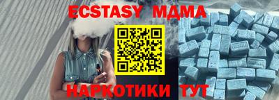 спайс Бугуруслан