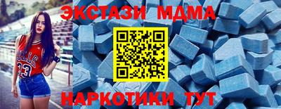 спайс Бугуруслан