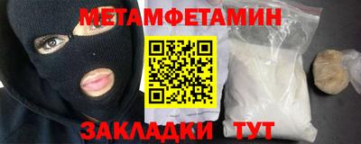 спайс Бугуруслан