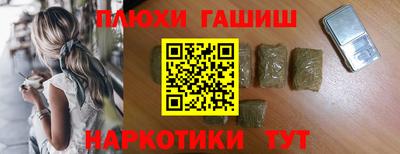 ПСИЛОЦИБИНОВЫЕ ГРИБЫ Бузулук