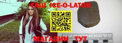 гидропоника Будённовск
