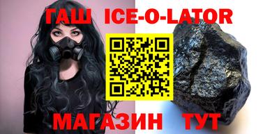спайс Бугуруслан