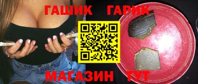 спайс Бугуруслан