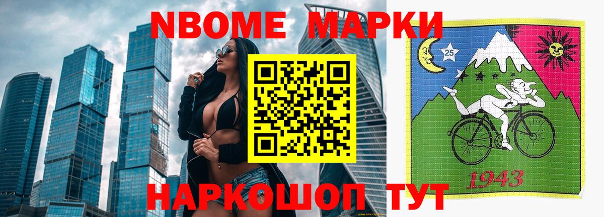 LSD-25 экстази ecstasy  Вход с VPN  Лсд 25 экстази ecstasy  Шатура 