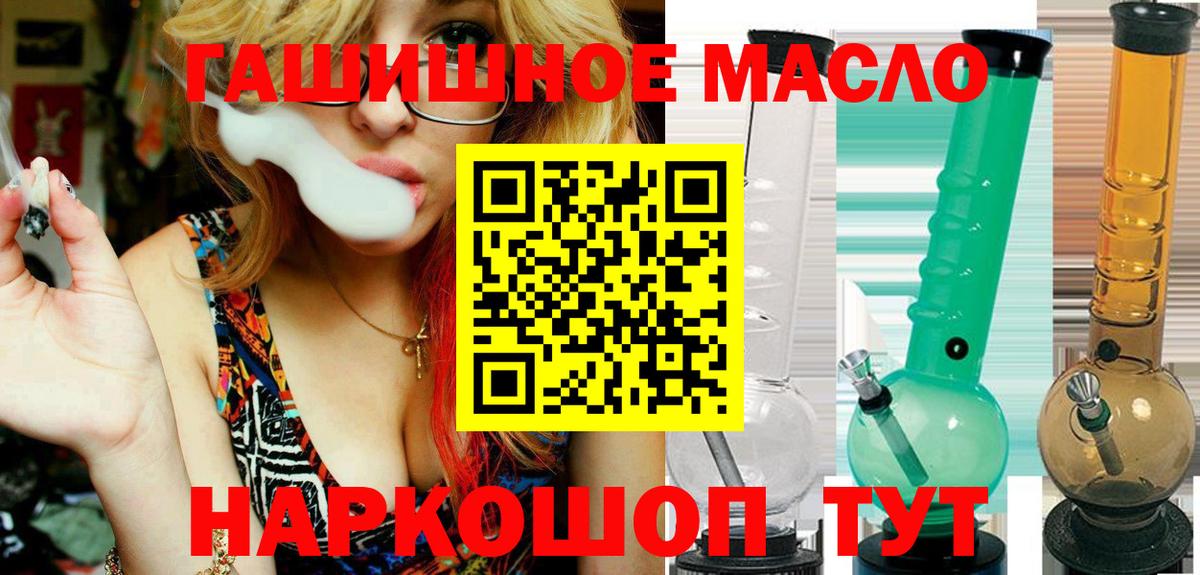 Шатура  Дистиллят ТГК вейп  Вход с VPN  ТГК вейп с тгк 