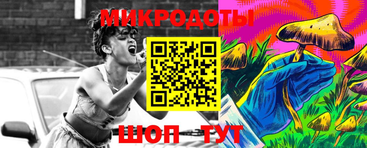 Псилоцибиновые грибы Magic Shrooms  Галлюциногенные грибы мухоморы  Шатура  Вход с VPN 